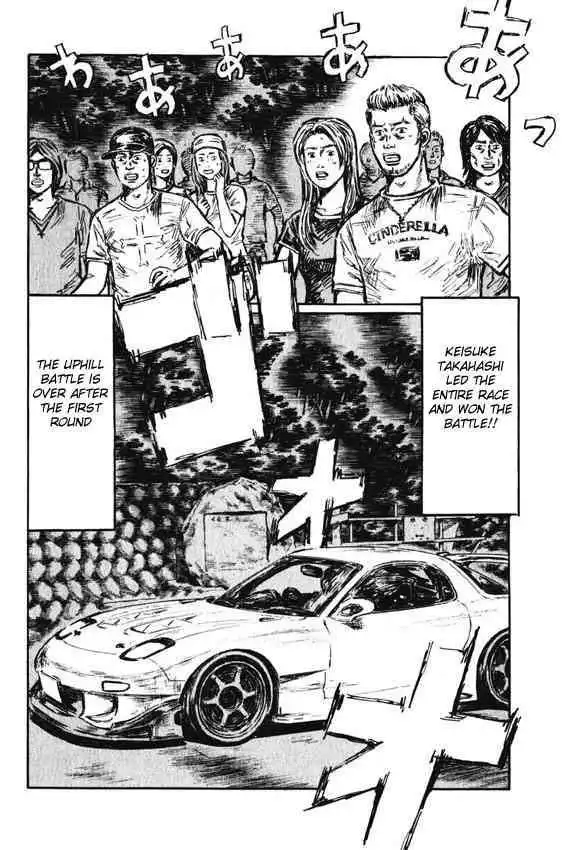 Initial D Chapter 463 5